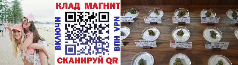 Цена Горячий Ключ COCAIN  APVP  Конопля 