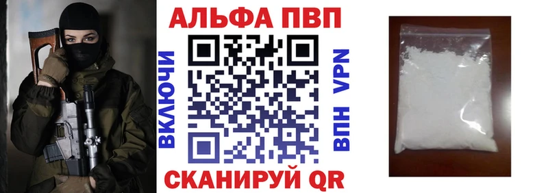 APVP СК КРИС  blacksprut tor  сайты даркнета клад  Горячий Ключ 
