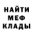Меф VHQ Toktobu Baidyldaeva