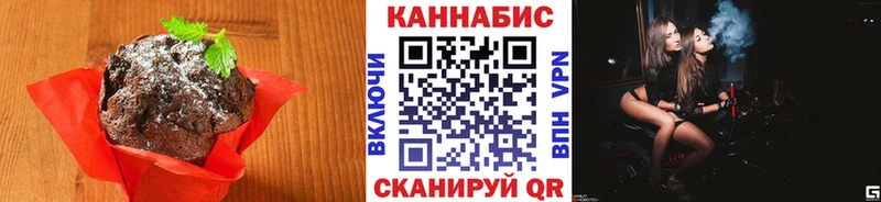 ссылка на мегу ТОР  Горячий Ключ  Печенье с ТГК конопля 