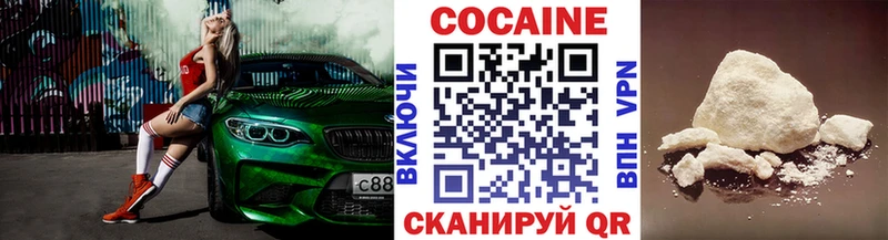 сколько стоит гидра как войти Cocaine 98% Горячий Ключ