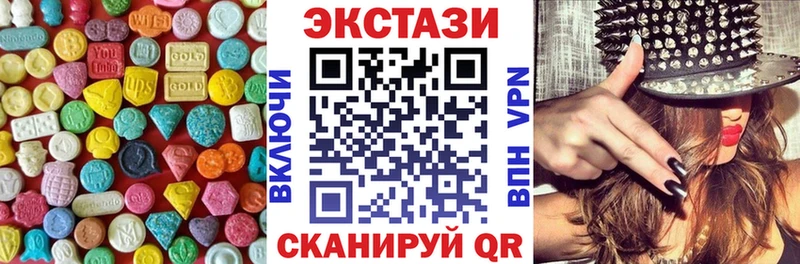 где продают   Горячий Ключ  mega ССЫЛКА  Экстази 99% 