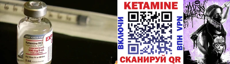 где продают наркотики  Горячий Ключ  КЕТАМИН ketamine 