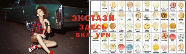соль курить ск Киреевск