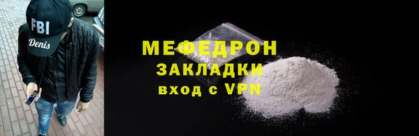 меф Балабаново