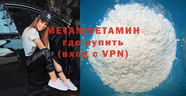 меф Балабаново
