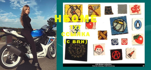 дмт Балахна