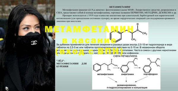 дмт Балахна