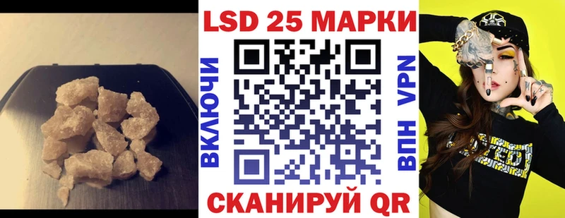что такое   Горячий Ключ  LSD-25 экстази ecstasy 