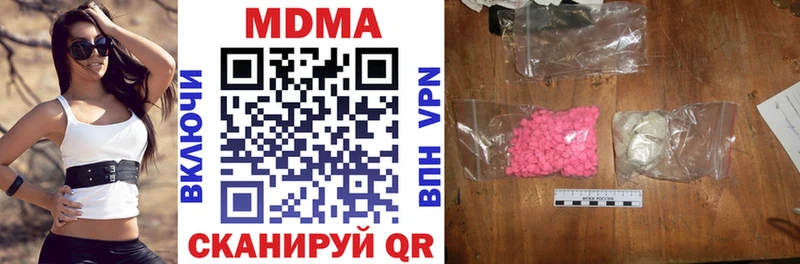 MDMA Molly где найти Горячий Ключ
