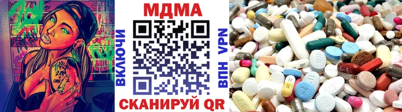 MDMA crystal Горячий Ключ
