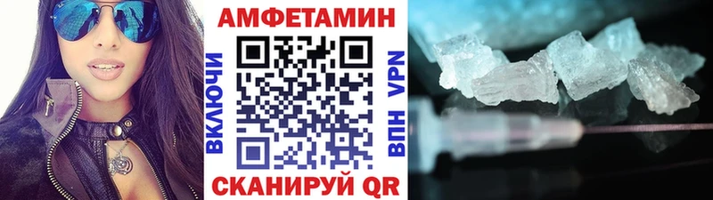 Первитин Декстрометамфетамин 99.9%  Горячий Ключ 