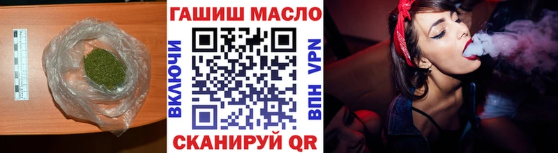 Дистиллят ТГК вейп  Горячий Ключ 